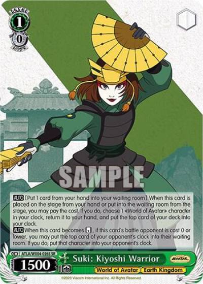 Suki Kiyoshi Warrior SR ATLA/WX04-026S SR Avatar: The Last Airbender Card