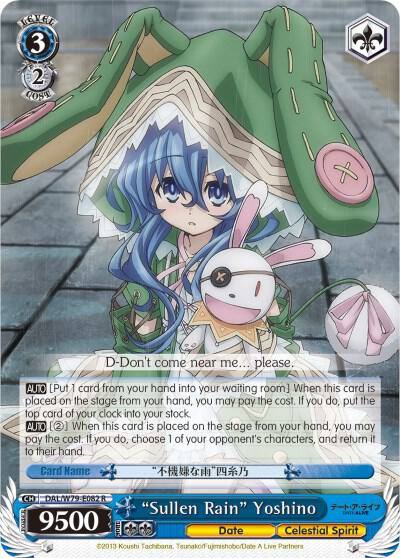 Sullen Rain Yoshino DAL/W79-E082 R Date A Live Card