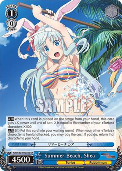 Summer Beach Shea SR ARI/S103-E078S SR Arifureta: From Commonplace to World's Strongest Card