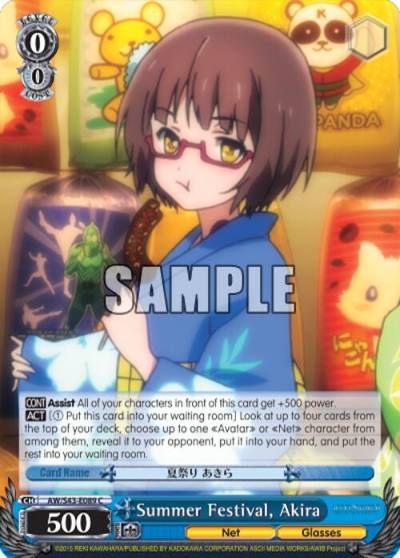 Summer Festival Akira AW/S43-E089 C Accel World -Infinite Burst- Card
