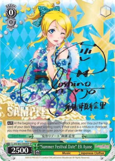 Summer Festival Date Eli Ayase SP LL/EN-W02-E004SP Love Live! DX Vol.2 Card
