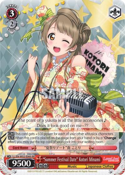 Summer Festival Date Kotori Minami LL/EN-W02-E060 RR Love Live! DX Vol.2 Card