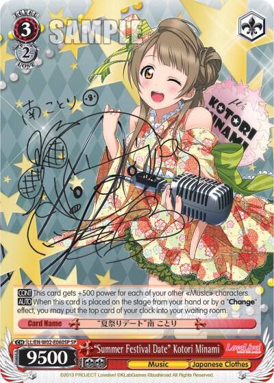 Summer Festival Date Kotori Minami SP LL/EN-W02-E060SP SP Love Live! DX Vol.2 Card