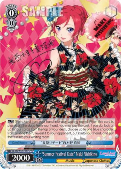Summer Festival Date Maki Nishikino SP LL/EN-W02-E117SP SP Love Live! DX Vol.2 Card
