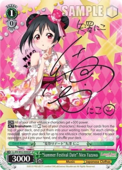 Summer Festival Date Nico Yazawa SP LL/EN-W02-E006SP SP Love Live! DX Vol.2 Card