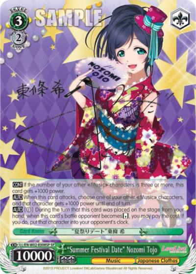 Summer Festival Date Nozomi Tojo SP LL/EN-W02-E008SP SP Love Live! DX Vol.2 Card