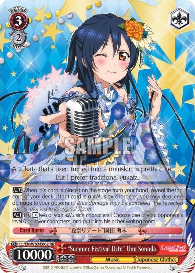 Summer Festival Date Umi Sonoda LL/EN-W02-E062 RR Love Live! DX Vol.2 Card
