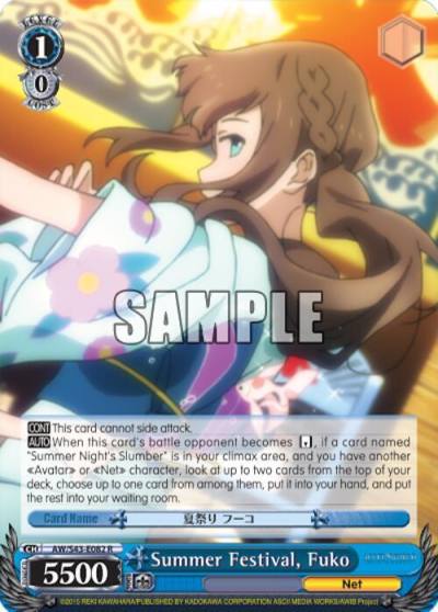 Summer Festival Fuko AW/S43-E082 R Accel World -Infinite Burst- Card