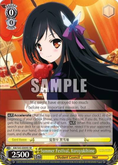 Summer Festival Kuroyukihime SR AW/S43-E004S SR Accel World -Infinite Burst- Card