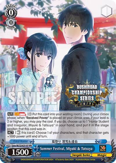 Summer Festival Miyuki and Tatsuya Gmr/BCS2425-07 PR Bushiroad Event Cards Card