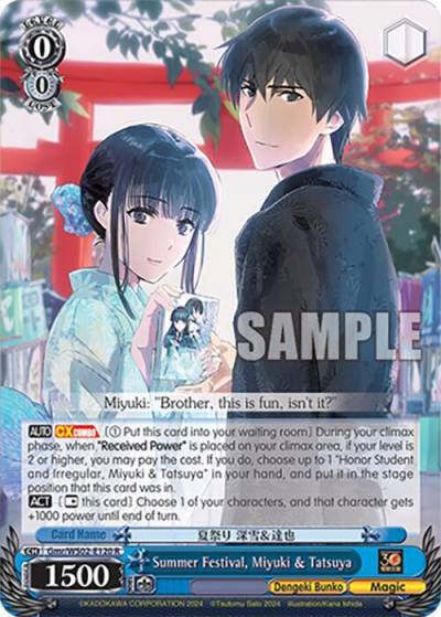 Summer Festival Miyuki and Tatsuya Gmr/WS02-E120 R Dengeki Bunko Card