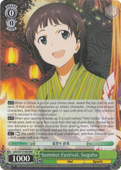 Summer Festival Suguha RRR SAO/S47-E106R RRR Sword Art Online Re: Edit Card