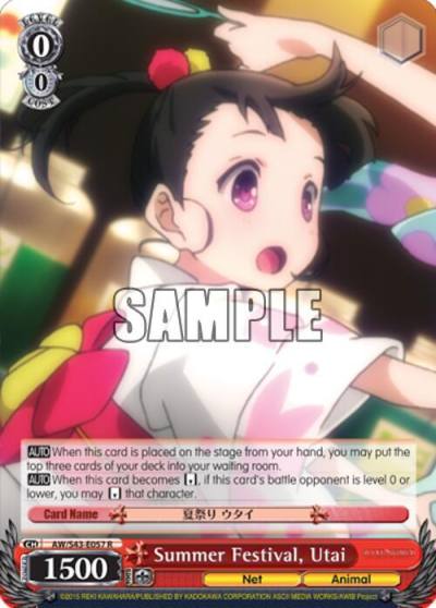 Summer Festival Utai AW/S43-E057 R Accel World -Infinite Burst- Card