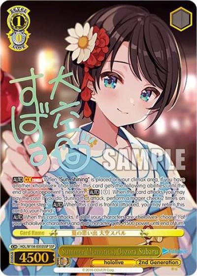 Summer Memories Oozora Subaru SSP HOL/W104-E003 SSP hololive production Vol.2 Card