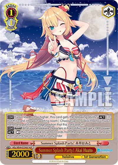 Summer Splash Party Akai Haato HLP HOL/WE44-E33HLP HLP hololive production Summer Collection Premium Booster Card