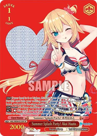 Summer Splash Party Akai Haato SP HOL/WE44-E33SP SP hololive production Summer Collection Premium Booster Card