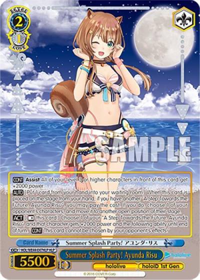 Summer Splash Party Ayunda Risu HLP HOL/WE44-E47HLP HLP hololive production Summer Collection Premium Booster Card