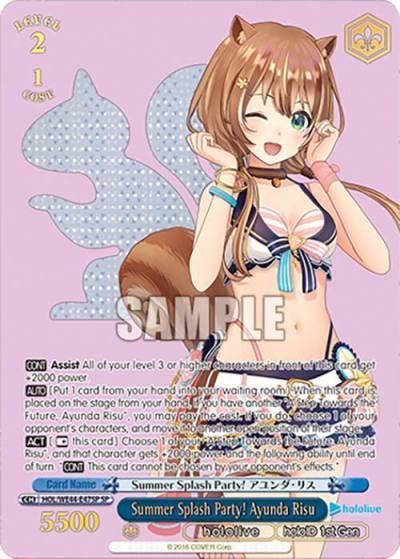 Summer Splash Party Ayunda Risu SP HOL/WE44-E47SP SP hololive production Summer Collection Premium Booster Card