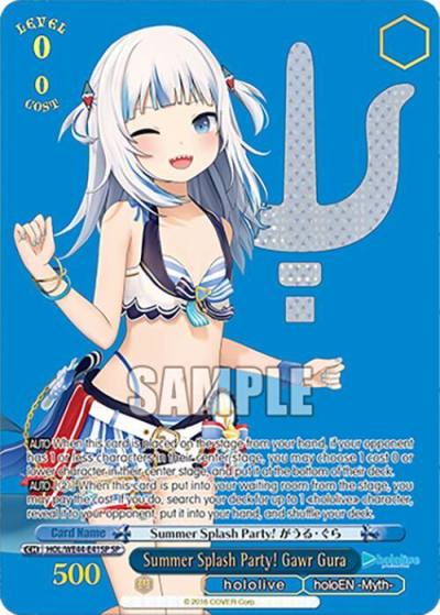 Summer Splash Party Gawr Gura SP HOL/WE44-E41SP SP hololive production Summer Collection Premium Booster Card