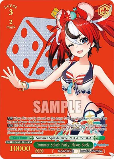 Summer Splash Party Hakos Baelz SP HOL/WE44-E25SP SP hololive production Summer Collection Premium Booster Card