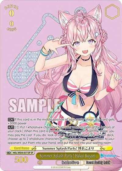 Summer Splash Party Hakui Koyori SP HOL/WE44-E01SP SP hololive production Summer Collection Premium Booster Card