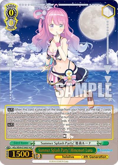 Summer Splash Party Himemori Luna HLP HOL/WE44-E16HLP HLP hololive production Summer Collection Premium Booster Card