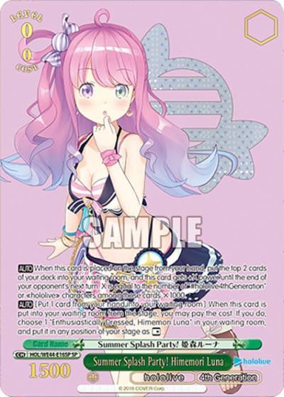 Summer Splash Party Himemori Luna SP HOL/WE44-E16SP SP hololive production Summer Collection Premium Booster Card