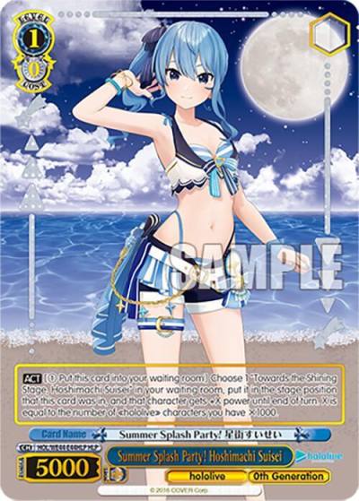 Summer Splash Party Hoshimachi Suisei HLP HOL/WE44-E44HLP HLP hololive production Summer Collection Premium Booster Card