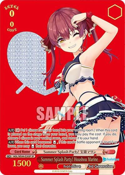 Summer Splash Party Houshou Marine SP HOL/WE44-E26SP SP hololive production Summer Collection Premium Booster Card