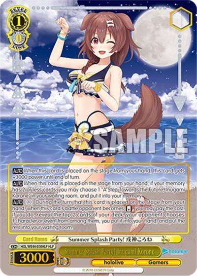 Summer Splash Party Inugami Korone HLP HOL/WE44-E08HLP HLP hololive production Summer Collection Premium Booster Card
