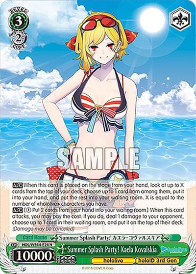 Summer Splash Party Kaela Kovalskia HOL/WE44-E24 N hololive production Summer Collection Premium Booster Card