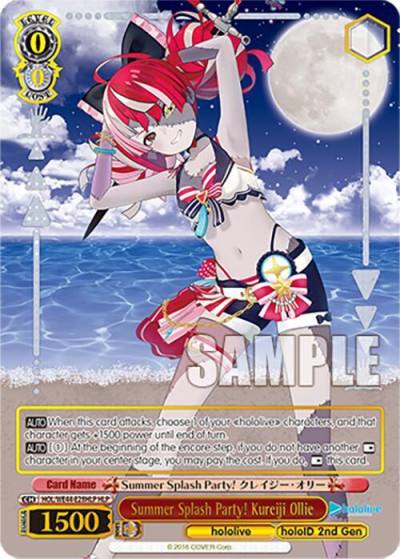 Summer Splash Party Kureiji Ollie HLP HOL/WE44-E28HLP HLP hololive production Summer Collection Premium Booster Card