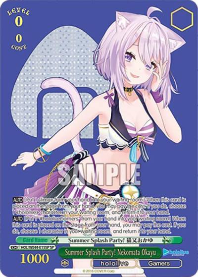 Summer Splash Party Nekomata Okayu SP HOL/WE44-E15SP SP hololive production Summer Collection Premium Booster Card
