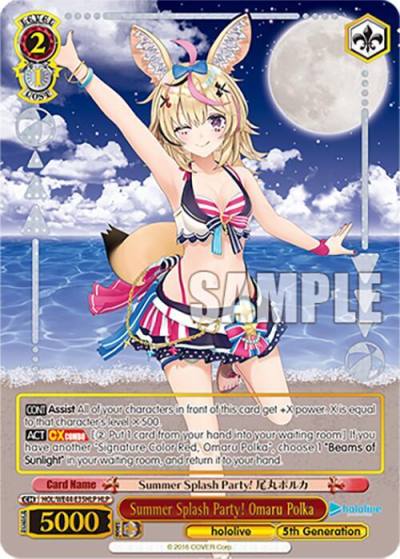 Summer Splash Party Omaru Polka HLP HOL/WE44-E35HLP HLP hololive production Summer Collection Premium Booster Card