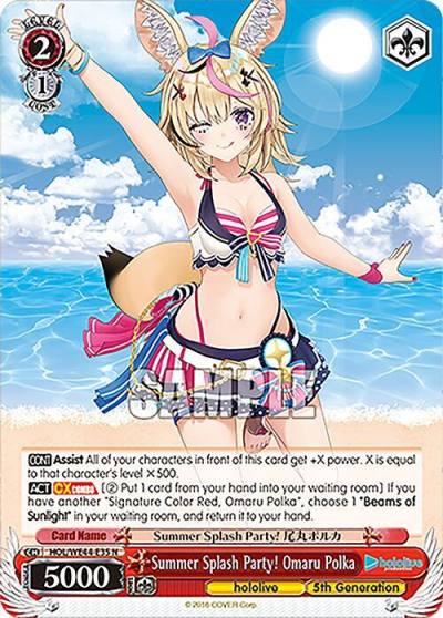 Summer Splash Party Omaru Polka HOL/WE44-E35 N hololive production Summer Collection Premium Booster Card