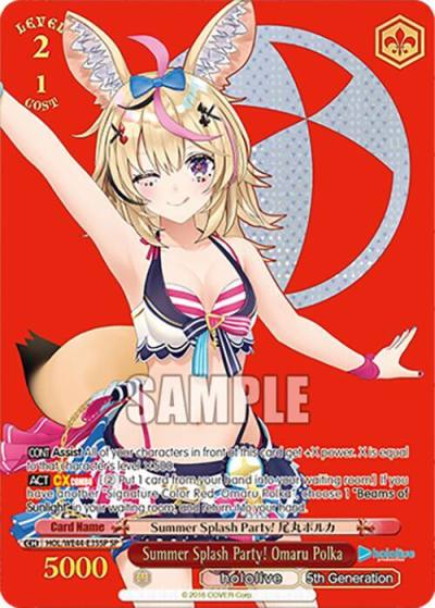 Summer Splash Party Omaru Polka SP HOL/WE44-E35SP SP hololive production Summer Collection Premium Booster Card
