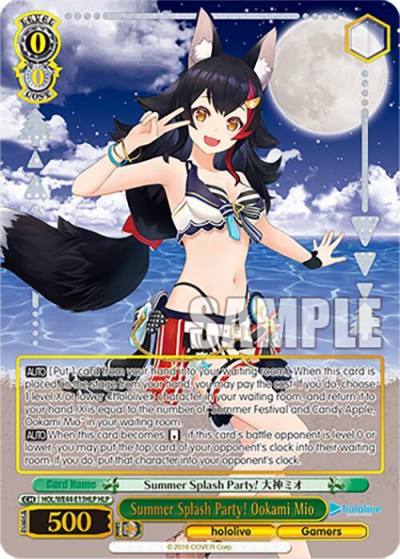 Summer Splash Party Ookami Mio HLP HOL/WE44-E13HLP HLP hololive production Summer Collection Premium Booster Card