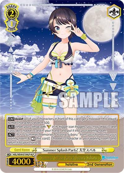Summer Splash Party Oozora Subaru HLP HOL/WE44-E10HLP HLP hololive production Summer Collection Premium Booster Card