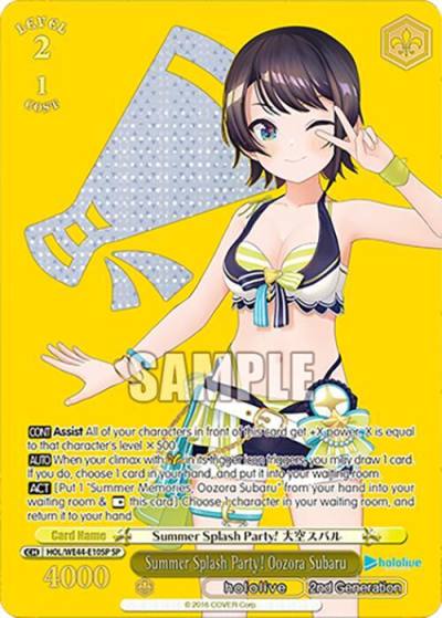 Summer Splash Party Oozora Subaru SP HOL/WE44-E10SP SP hololive production Summer Collection Premium Booster Card