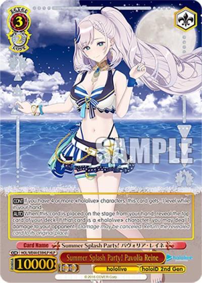 Summer Splash Party Pavolia Reine HLP HOL/WE44-E38HLP HLP hololive production Summer Collection Premium Booster Card