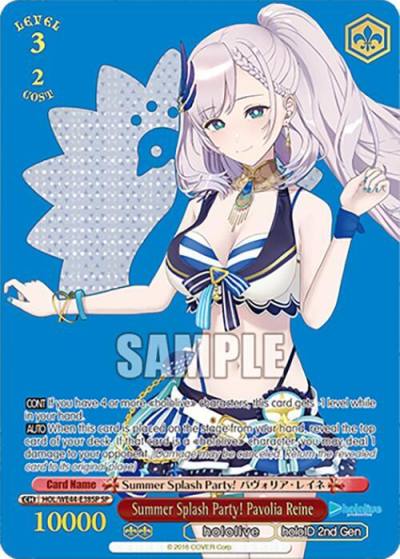 Summer Splash Party Pavolia Reine SP HOL/WE44-E38SP SP hololive production Summer Collection Premium Booster Card