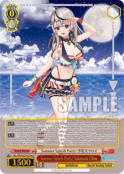 Summer Splash Party Sakamata Chloe HLP HOL/WE44-E27HLP HLP hololive production Summer Collection Premium Booster Card