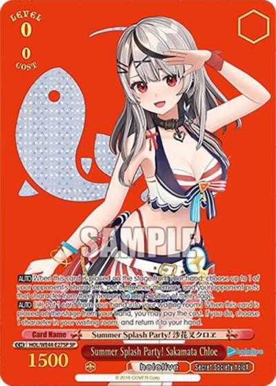 Summer Splash Party Sakamata Chloe SP HOL/WE44-E27SP SP hololive production Summer Collection Premium Booster Card