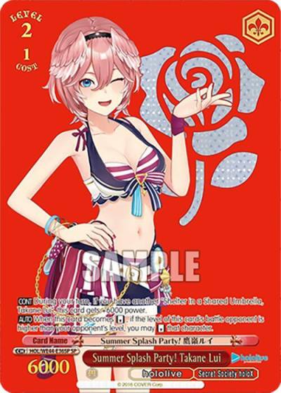 Summer Splash Party Takane Lui SP HOL/WE44-E36SP SP hololive production Summer Collection Premium Booster Card