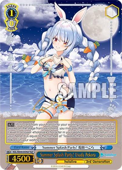 Summer Splash Party Usada Pekora HLP HOL/WE44-E43HLP HLP hololive production Summer Collection Premium Booster Card