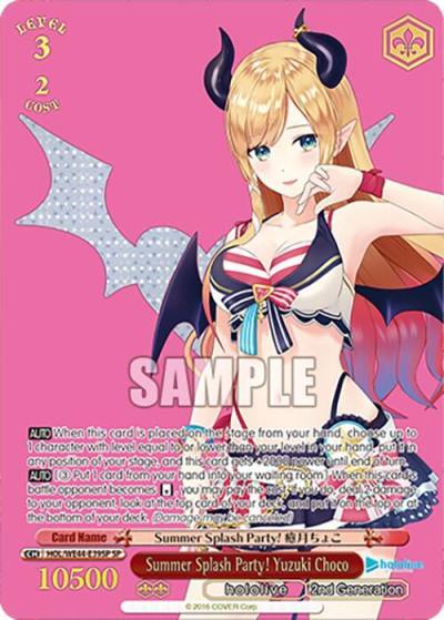 Summer Splash Party Yuzuki Choco SP HOL/WE44-E39SP SP hololive production Summer Collection Premium Booster Card
