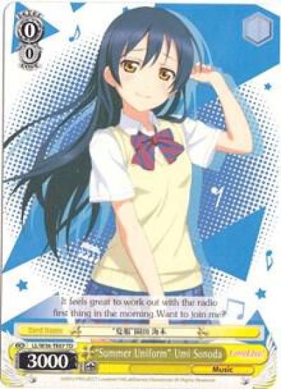 Summer Uniform Umi Sonoda LL/W36-TE07 TD Love Live! Vol. 2 Card