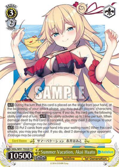 Summer Vacation Akai Haato HOL/W91-TE028 TD hololive production Card
