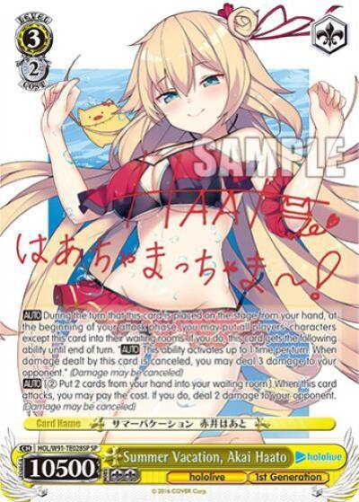 Summer Vacation Akai Haato SP HOL/W91-TE028SP SP hololive production Card