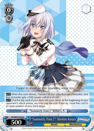Summerly Tone Mashiro Kurata BD/WE34-E30 R Morfonica x RAISE A SUILEN Card